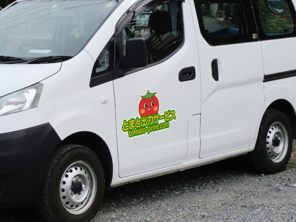 車・看板用マグネットシート
(自由形状タイプ）